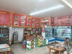 -边疆缘正宗腾冲风味菜馆(腾冲店)