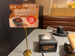 -江边城外烤全鱼(方庄时代购物中心店)