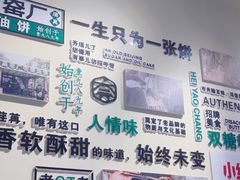 -黑窑厂糖油饼烤鸭·清真菜(旗舰店)