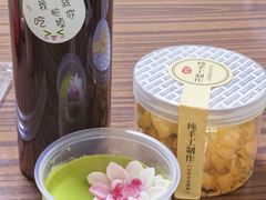 -蘇锦宴·淮扬菜烤鸭·小院(三元桥霄云路店)
