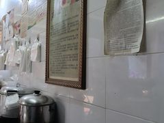 -共和老洪豆花草粿水粿