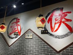 -风波庄(罍街分舵)