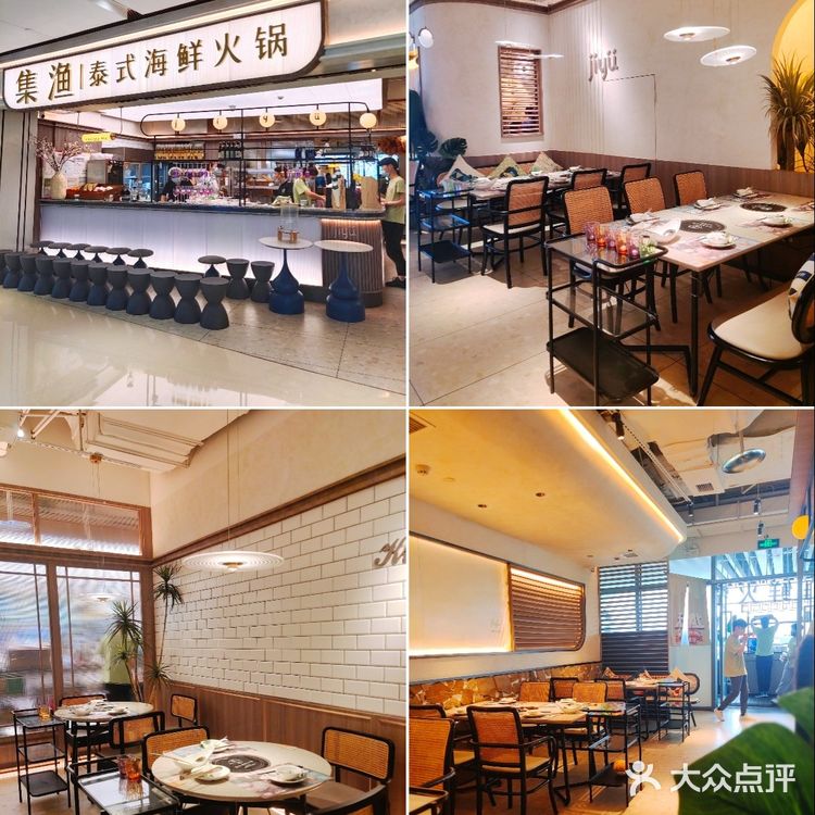 成都探店｜泰式海鲜火锅，甜品小吃冰淇淋免费吃~