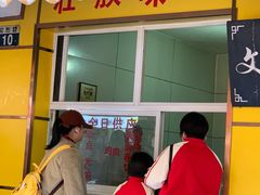 -文山荷鲜居(翠湖店)