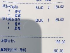 -哈根达斯(滨江店)