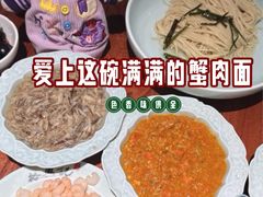 -裕兴记•蟹黄面馆(人民广场店)