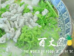 夜香蘭魚滑-百丈园(陈村店)