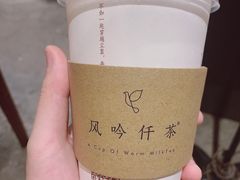 -风吟仟茶(河街店)