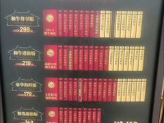-牛New寿喜烧(闵行龙湖天街店)