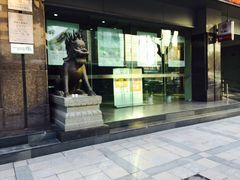 -中国工商银行(宁波鼓楼支行)