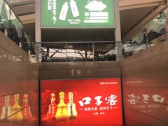 门面-星巴克(北京南站第二店)