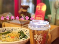 -西关味(大卫城店)