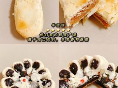 -北京稻香村(第三店)