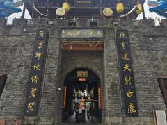 -天龙八部武侠城