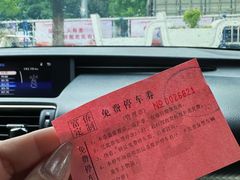 -富侨养生(九亭店)
