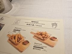 -俄士厨房(五棵松华熙LIVE店)