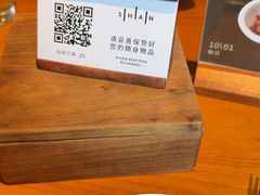 -SHAN山(前滩太古里店)