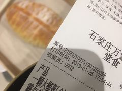 -奈雪的茶(石家庄万象城店)