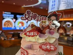 -味多美蛋糕(灯市口店)