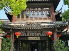 -韩湘水博园