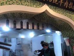 门面-马吉德牛肉拉面(新街口店)