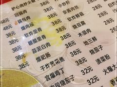 -吉味馆(柠溪店)