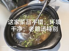 -巢湖名吃·东关老鹅汤(江南风情街店)