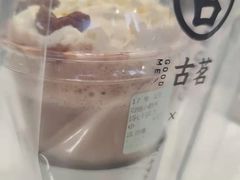 -古茗(洛阳宝龙广场店)