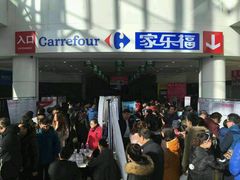 -沈阳HAI乐园