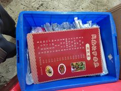 -风鑫铃罗非鱼(道沟店)