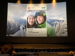 -英皇电影城(英皇集团中心IMAX店)