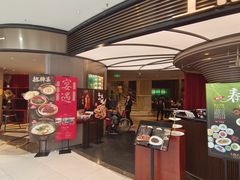 -上海人家花樣年华(中山公园店)