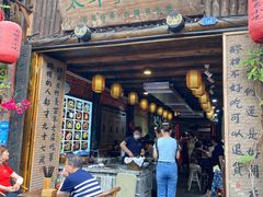 门面-太平张醪糟(西街直营店)