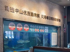 -淘米捞·米汤脆鲩鱼火锅(福田皇岗店)