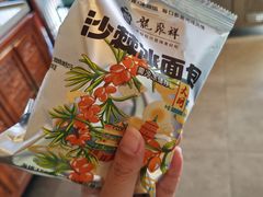 -龍聚祥烧麦馆(鼓楼店)