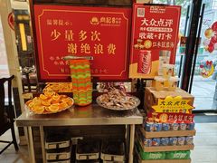 -肖记公安牛肉鱼杂馆·省级非物质文化遗产(三角路直营店)