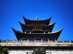 -大理古城