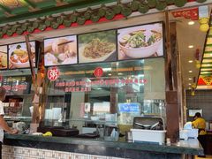 -四宜糕团店(南大街店)