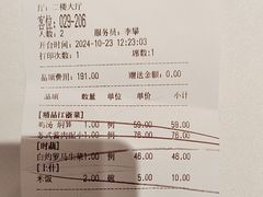 -森隆饭庄(崇文门新世界百货店)