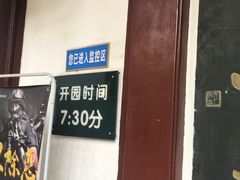-杭州黄龙洞