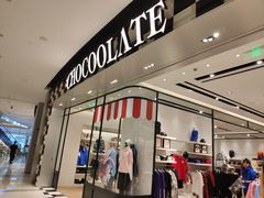 -:CHOCOOLATE(M+购物中心店)