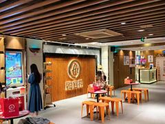 -海底捞火锅鲜切牛肉主题店(长寿路店)