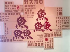 -官塘鱻鱻鱼生·潮汕生腌·砂锅粥(西马路总店)
