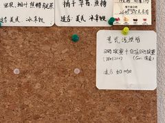 -Radar Coffee(思南路店)
