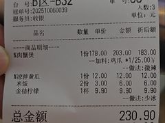 -胖哥俩肉蟹煲(宿迁宝龙广场店)
