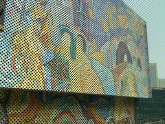 -四川美术学院美术馆