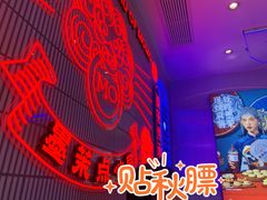 -墨茉点心局(国金街店)