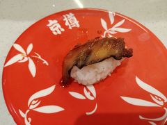-京樽回転寿司(奥林匹克店)