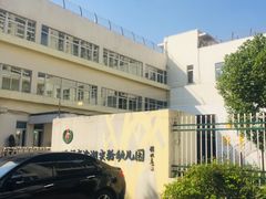 -无锡市滨湖实验幼儿园(万达分部)