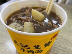 -王记生烫牛杂面馆(兰陵路店)